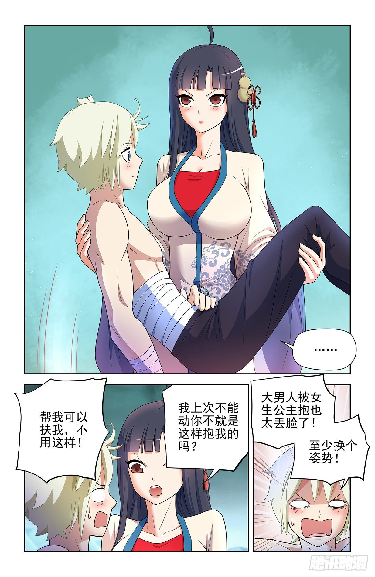 《王牌御史》漫画最新章节599，起床气？免费下拉式在线观看章节第【13】张图片