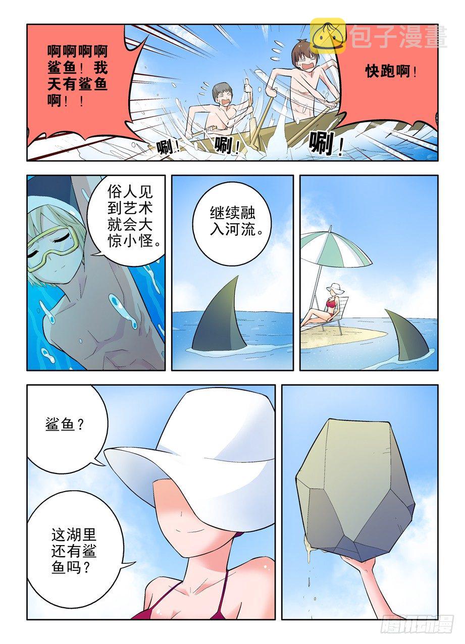 《王牌御史》漫画最新章节61\,C免费下拉式在线观看章节第【6】张图片