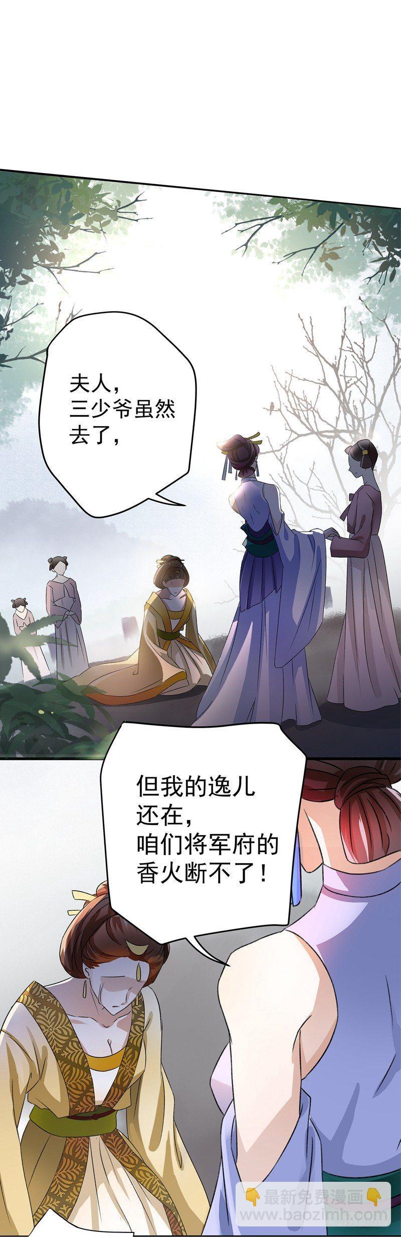 《王爷不能撩》漫画最新章节1 穿越到棺材里？免费下拉式在线观看章节第【16】张图片