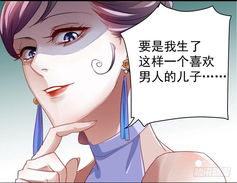 《王爷不能撩》漫画最新章节1 穿越到棺材里？免费下拉式在线观看章节第【18】张图片