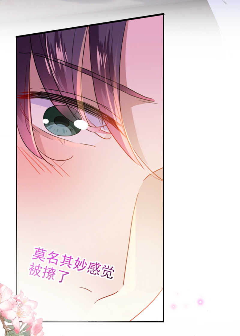 《王爷不能撩》漫画最新章节第165话 还想继续摸吗？免费下拉式在线观看章节第【8】张图片