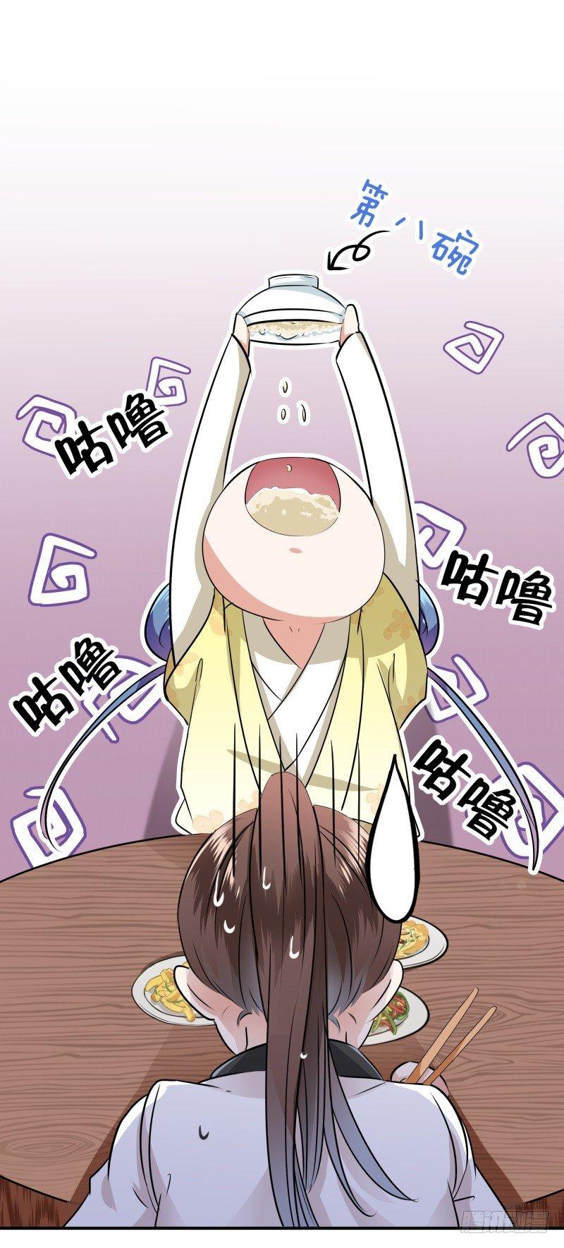 【王爷不能撩】漫画-（11 影卫）章节漫画下拉式图片-44.jpg