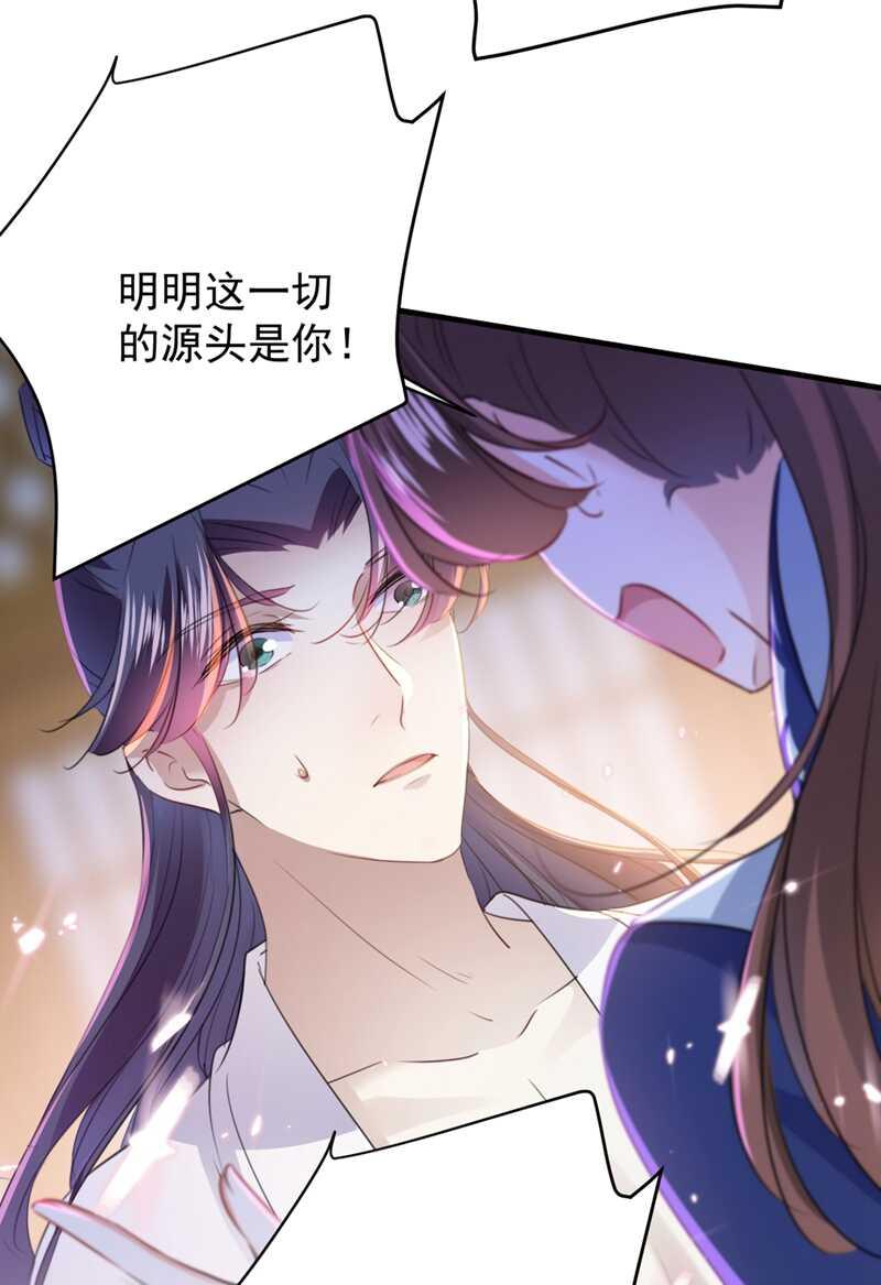 《王爷不能撩》漫画最新章节第176话 让我们互为解药吧免费下拉式在线观看章节第【11】张图片