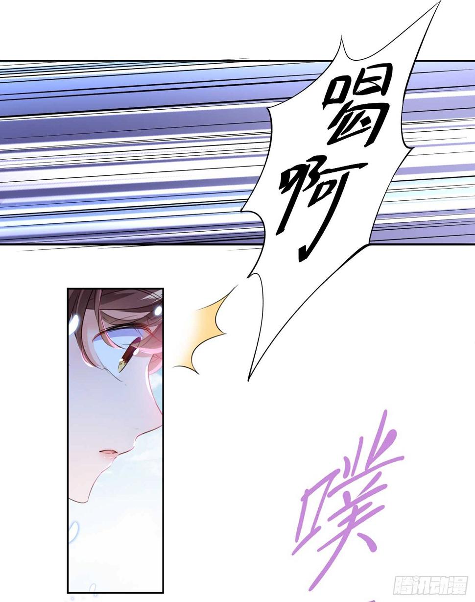 《王爷不能撩》漫画最新章节第180话 白莲又整幺蛾子？免费下拉式在线观看章节第【18】张图片