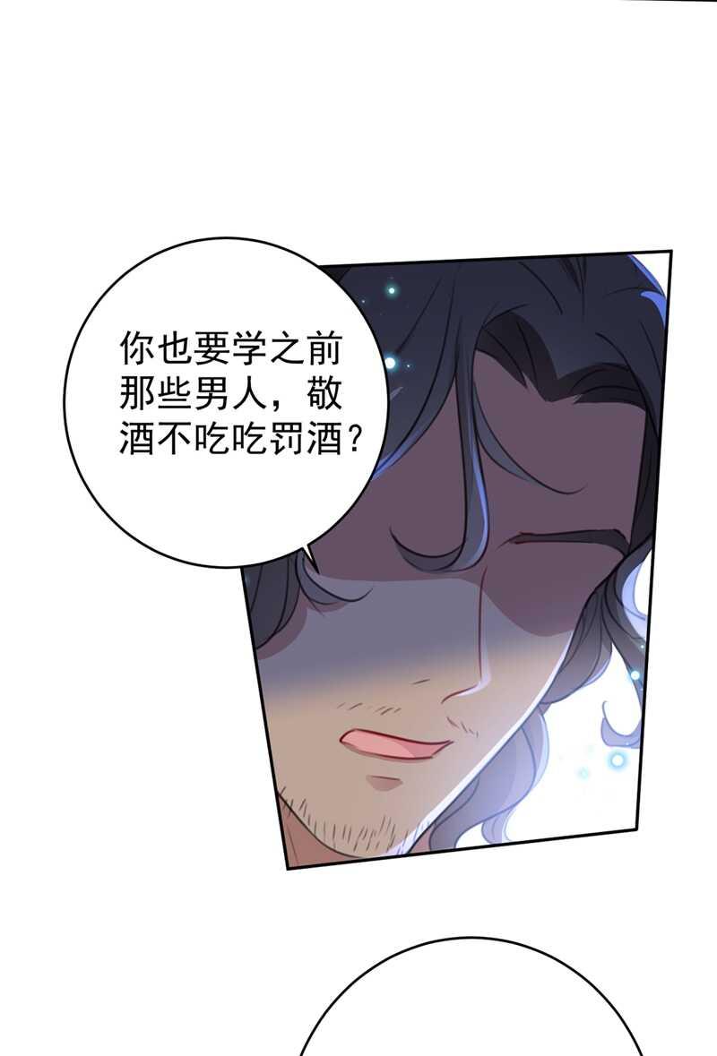 《王爷不能撩》漫画最新章节第187话 我来接夫人回家！免费下拉式在线观看章节第【20】张图片