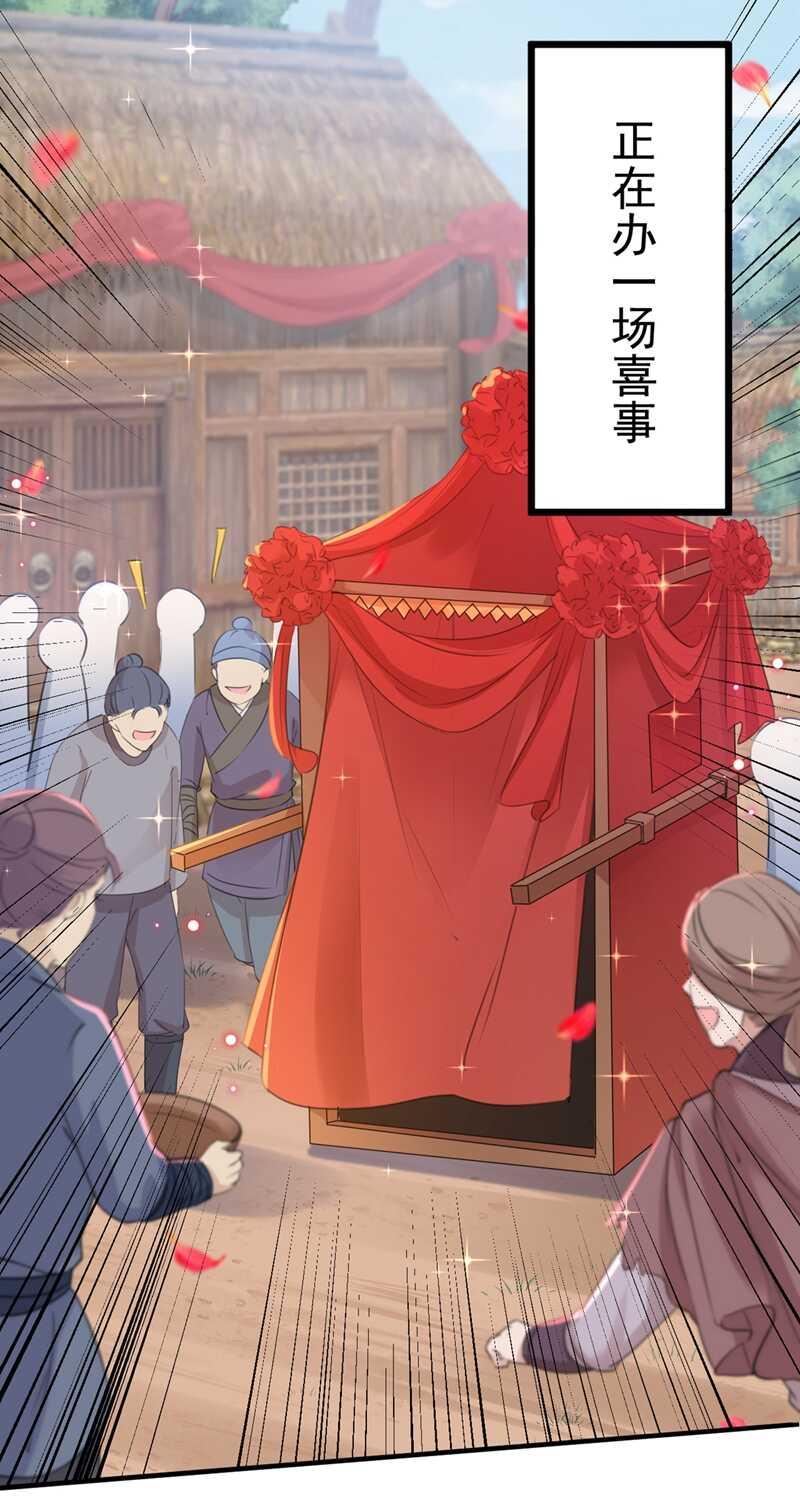 《王爷不能撩》漫画最新章节第187话 我来接夫人回家！免费下拉式在线观看章节第【7】张图片