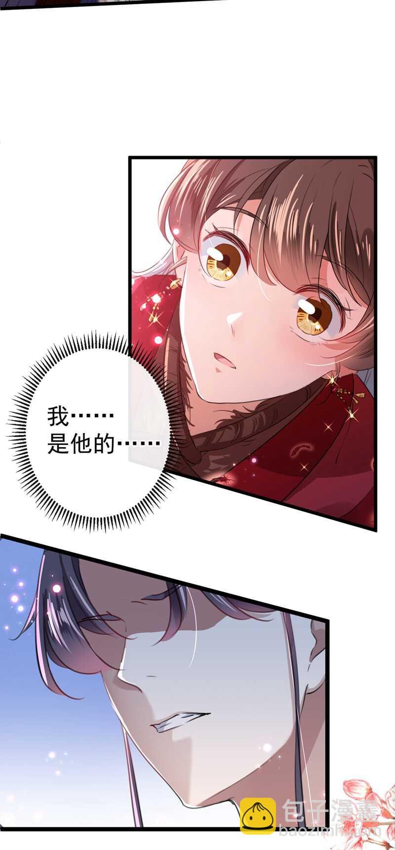 《王爷不能撩》漫画最新章节第188话 我定护你周全！免费下拉式在线观看章节第【20】张图片