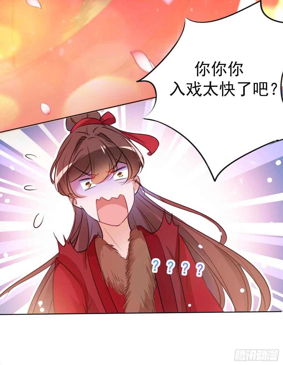 《王爷不能撩》漫画最新章节第189话 娘子别耽误吉时了免费下拉式在线观看章节第【8】张图片