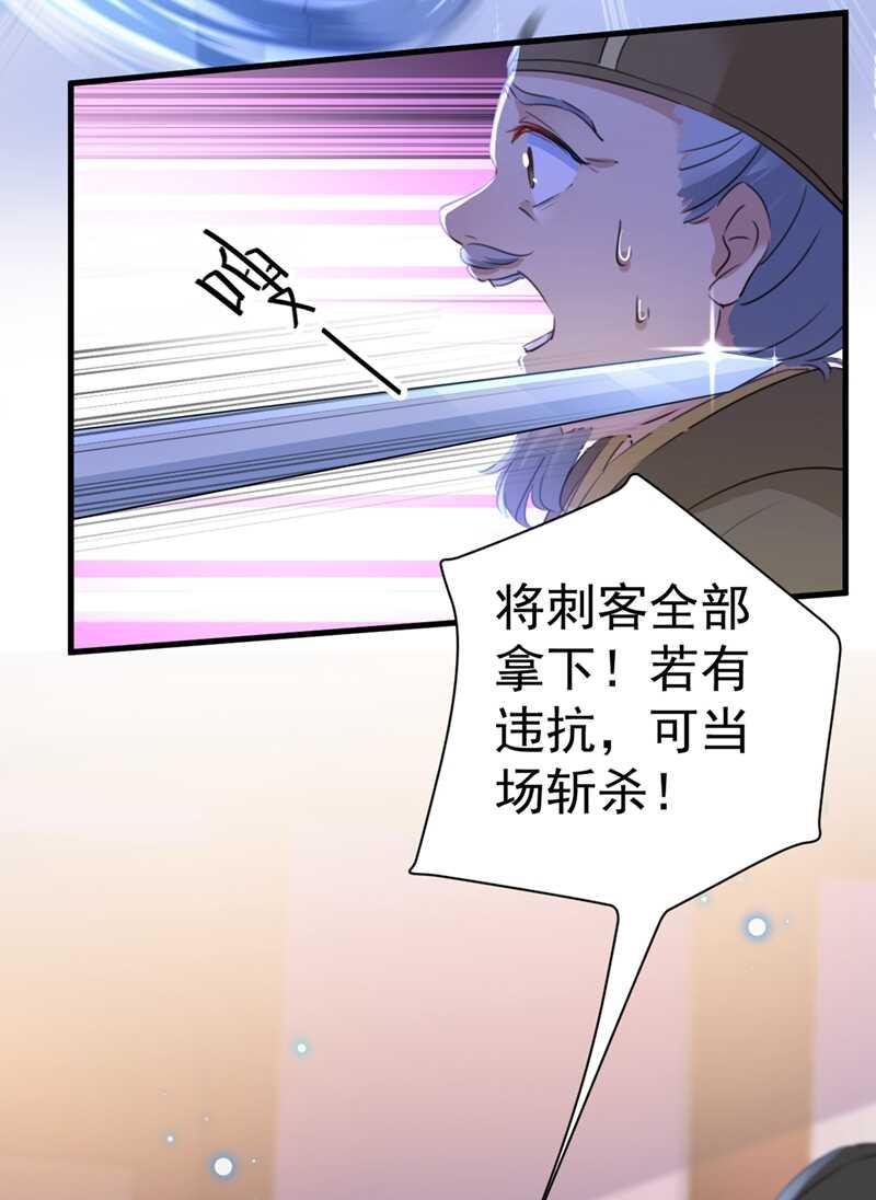 《王爷不能撩》漫画最新章节第195话 我的拳头铁的很免费下拉式在线观看章节第【14】张图片