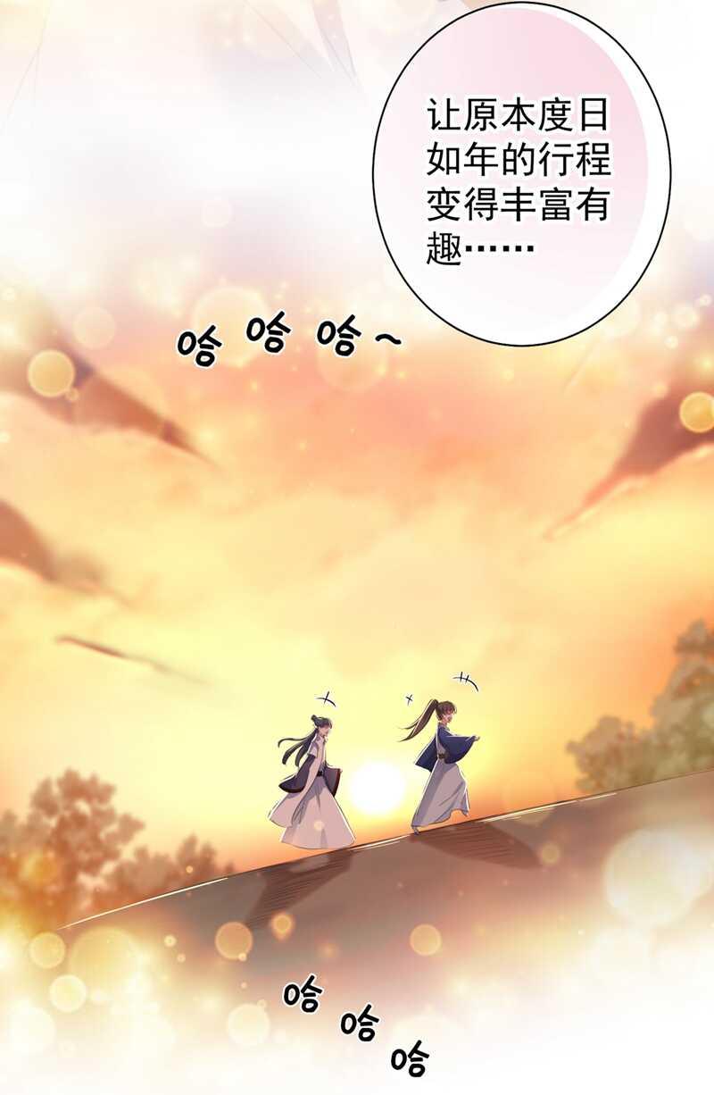 《王爷不能撩》漫画最新章节第198话 终老一生，白首不离免费下拉式在线观看章节第【19】张图片