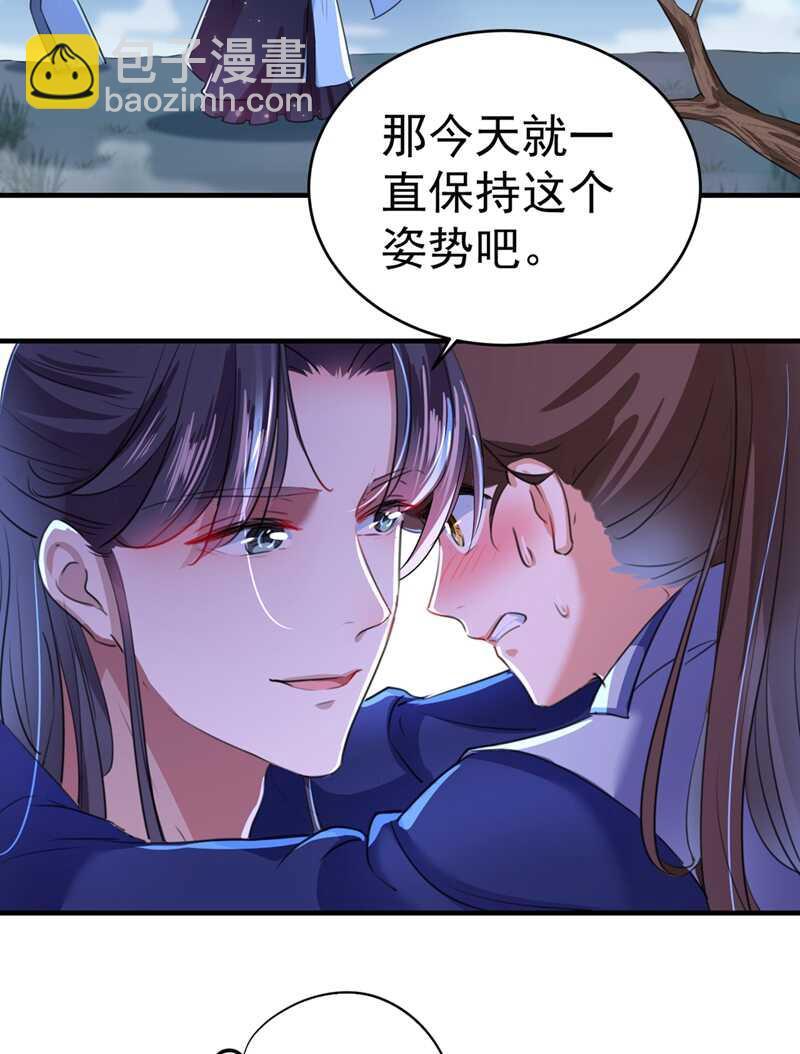 《王爷不能撩》漫画最新章节第202话 再敢招惹，百倍奉还免费下拉式在线观看章节第【12】张图片