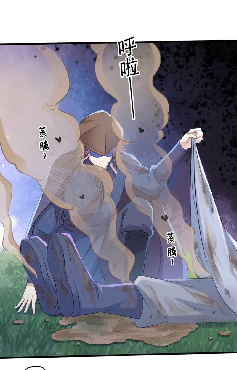 《王爷不能撩》漫画最新章节第204话 世间只有木双菡免费下拉式在线观看章节第【15】张图片