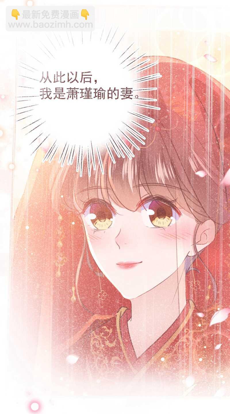 《王爷不能撩》漫画最新章节第210话 做天牢里最靓的仔！免费下拉式在线观看章节第【11】张图片