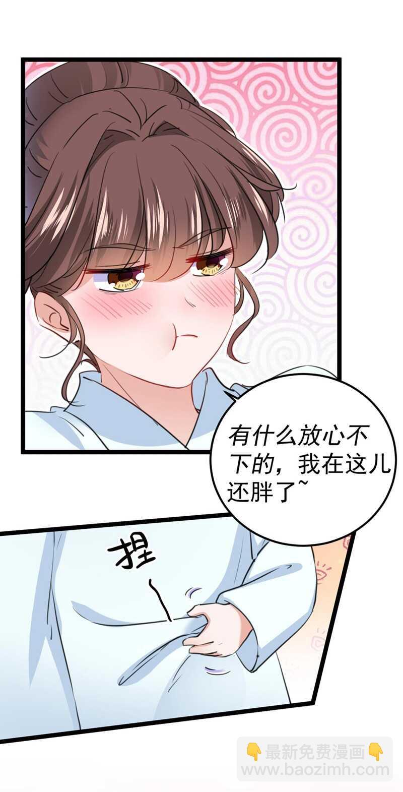 《王爷不能撩》漫画最新章节第212话 西厥三皇子闪亮登场免费下拉式在线观看章节第【8】张图片