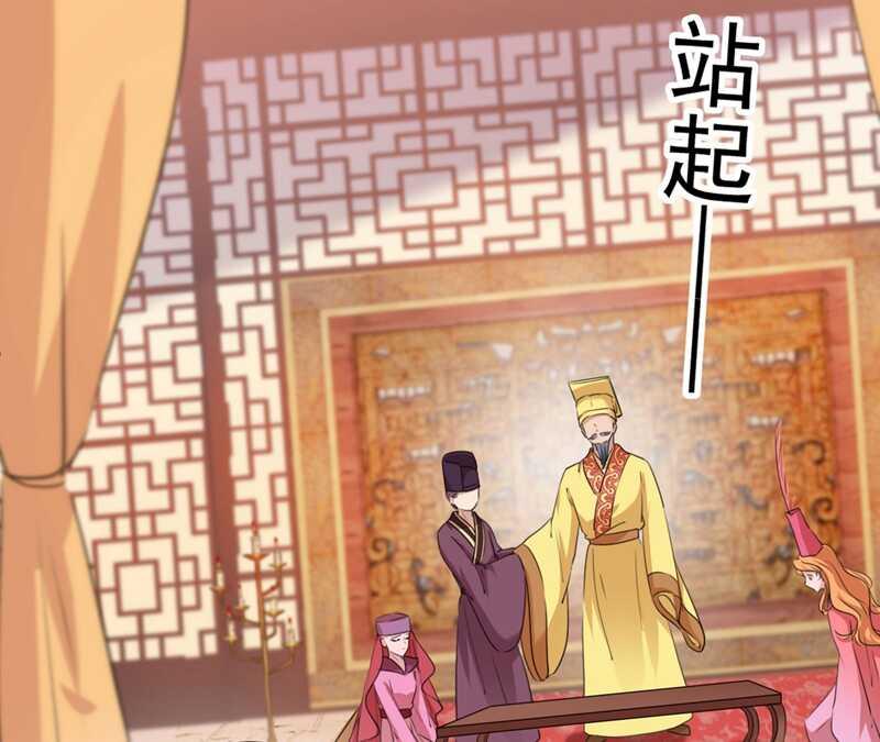 《王爷不能撩》漫画最新章节第214话 妹在哪里？！免费下拉式在线观看章节第【7】张图片