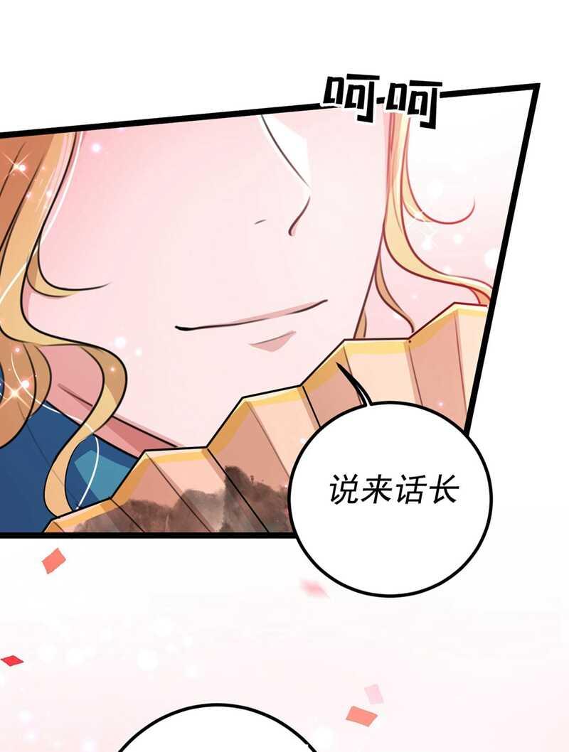 《王爷不能撩》漫画最新章节第215话 我们还能在一起吗？免费下拉式在线观看章节第【13】张图片