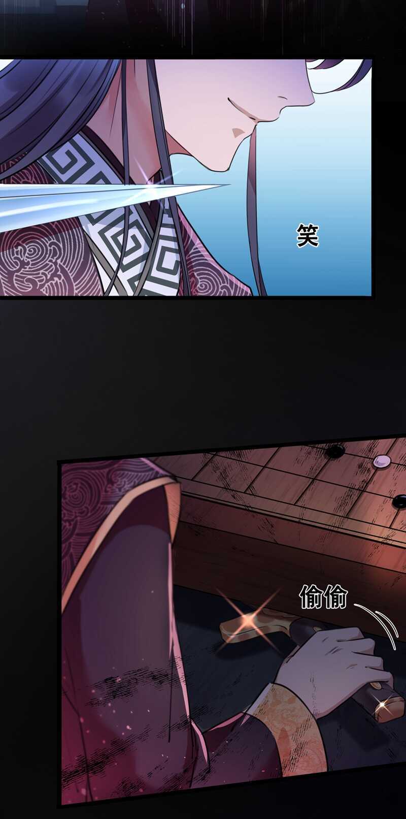 《王爷不能撩》漫画最新章节第218话 我才不是心软！免费下拉式在线观看章节第【15】张图片