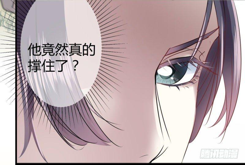 《王爷不能撩》漫画最新章节16 真本事免费下拉式在线观看章节第【26】张图片