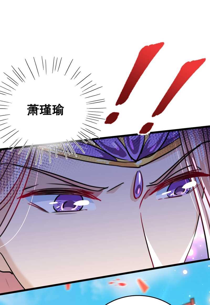 《王爷不能撩》漫画最新章节第226话 选夫大会提上日程！免费下拉式在线观看章节第【37】张图片