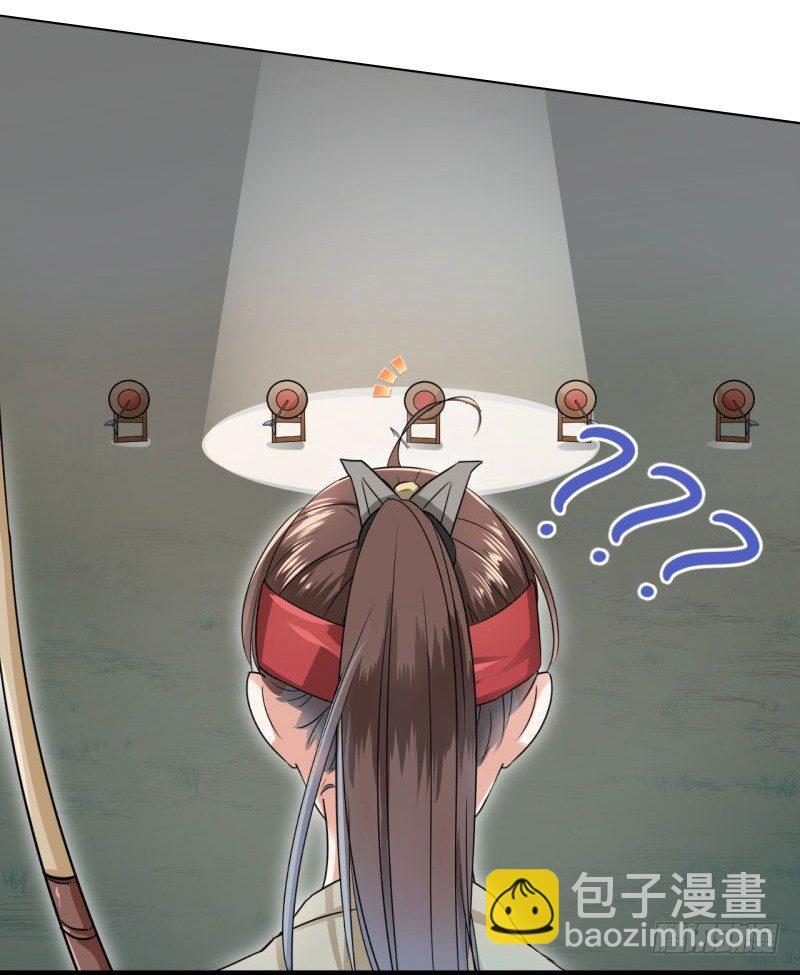 《王爷不能撩》漫画最新章节17 比试免费下拉式在线观看章节第【12】张图片