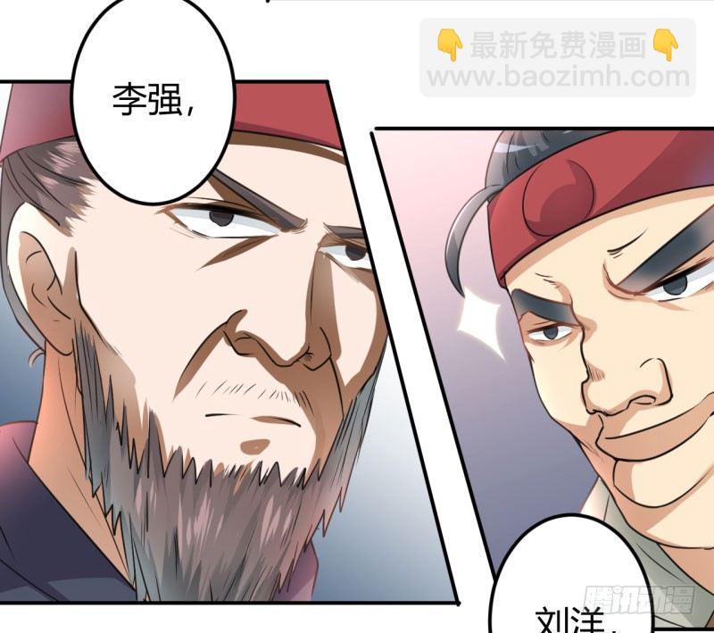 《王爷不能撩》漫画最新章节18 青楼免费下拉式在线观看章节第【5】张图片