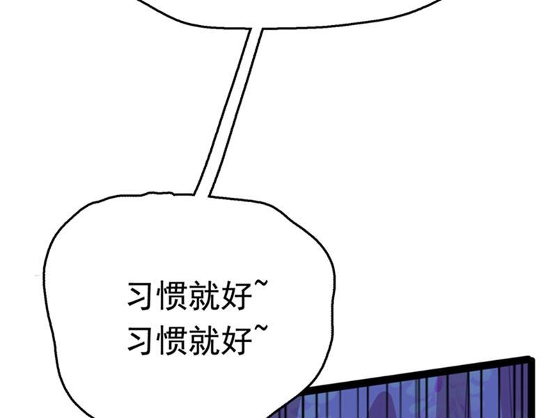 《王爷不能撩》漫画最新章节第244话 走错浴室了！免费下拉式在线观看章节第【7】张图片