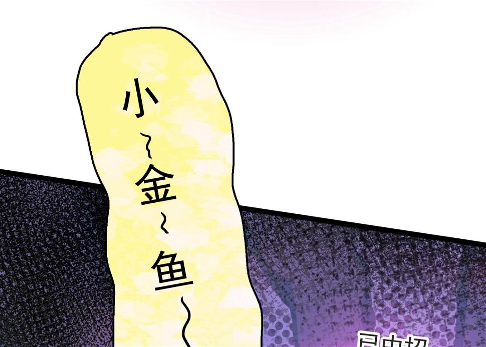 《王爷不能撩》漫画最新章节第245话 你们死到临头了！免费下拉式在线观看章节第【16】张图片