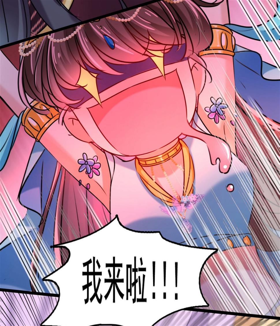 《王爷不能撩》漫画最新章节第245话 你们死到临头了！免费下拉式在线观看章节第【19】张图片