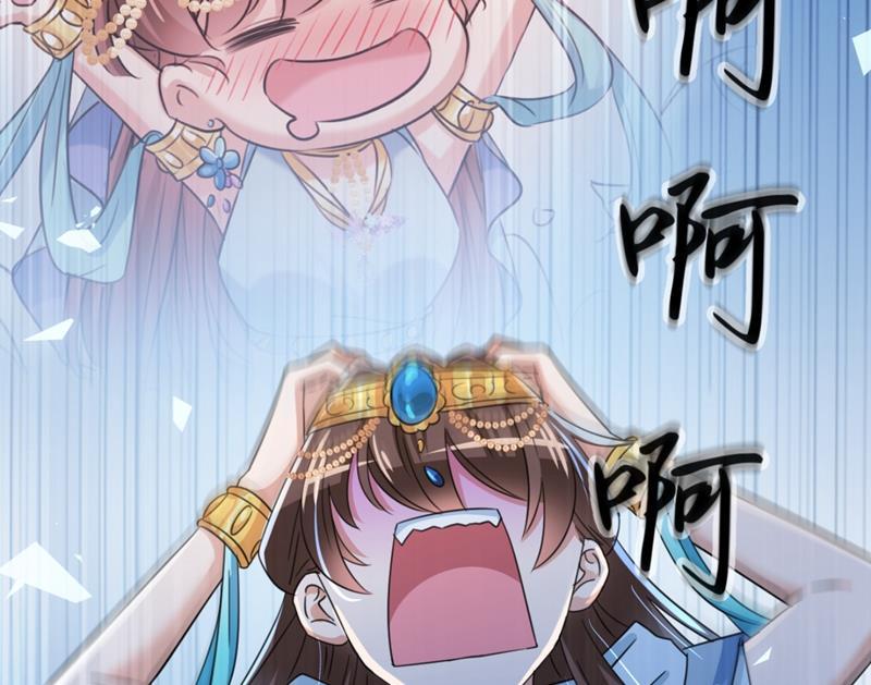 《王爷不能撩》漫画最新章节第248话 夜审柳清风！免费下拉式在线观看章节第【19】张图片