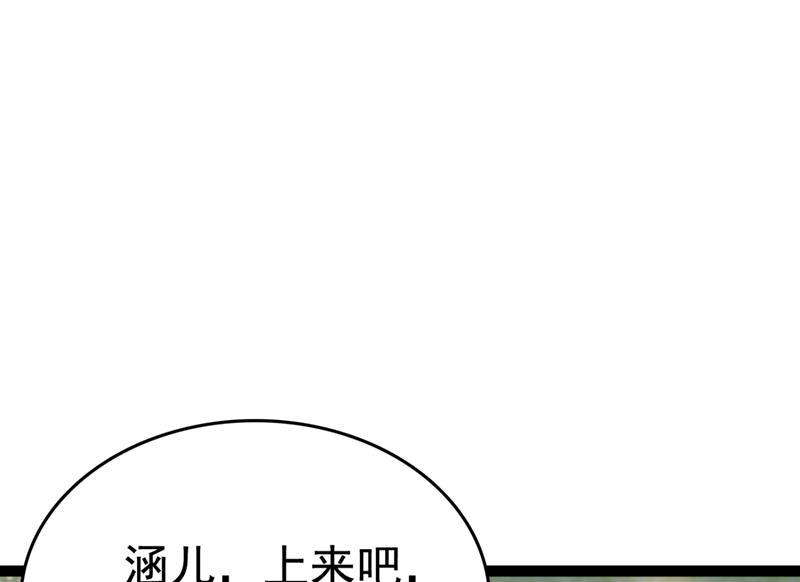 《王爷不能撩》漫画最新章节第248话 夜审柳清风！免费下拉式在线观看章节第【36】张图片