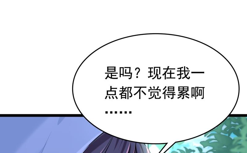 《王爷不能撩》漫画最新章节第248话 夜审柳清风！免费下拉式在线观看章节第【67】张图片