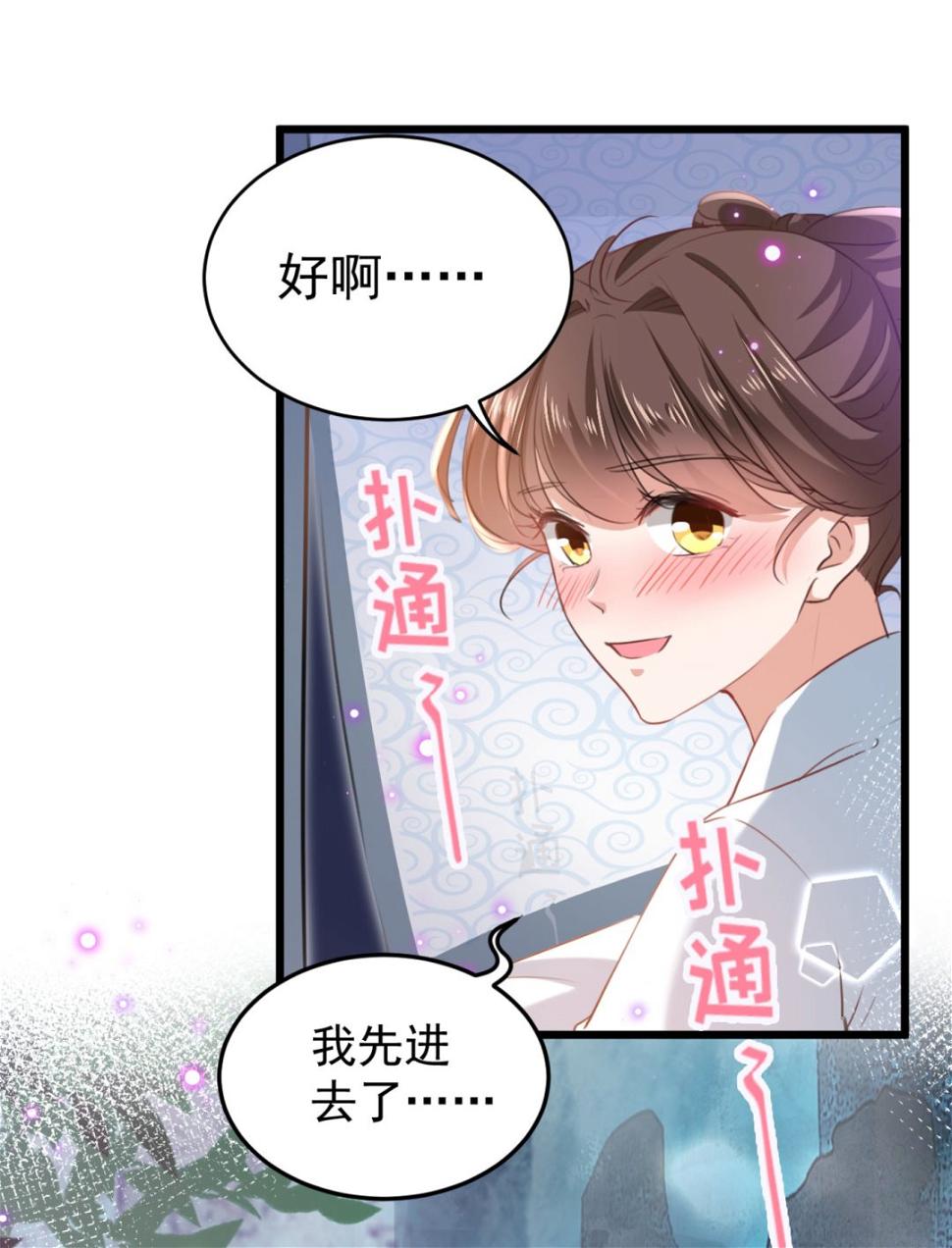 《王爷不能撩》漫画最新章节第252话 刚出虎穴 又如狼口免费下拉式在线观看章节第【8】张图片