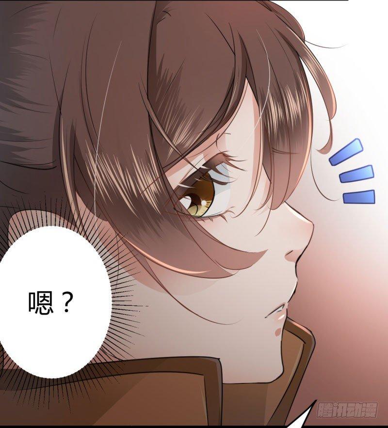 《王爷不能撩》漫画最新章节19 香香免费下拉式在线观看章节第【37】张图片