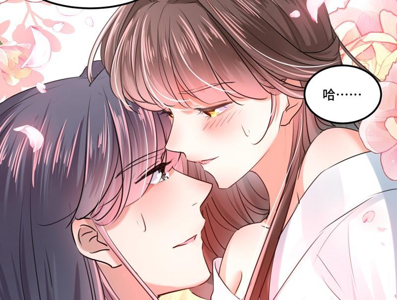 《王爷不能撩》漫画最新章节第253话 命运的再会！免费下拉式在线观看章节第【30】张图片