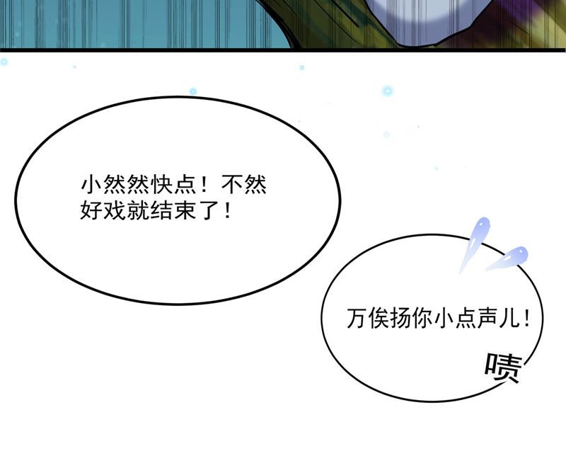 《王爷不能撩》漫画最新章节第253话 命运的再会！免费下拉式在线观看章节第【52】张图片