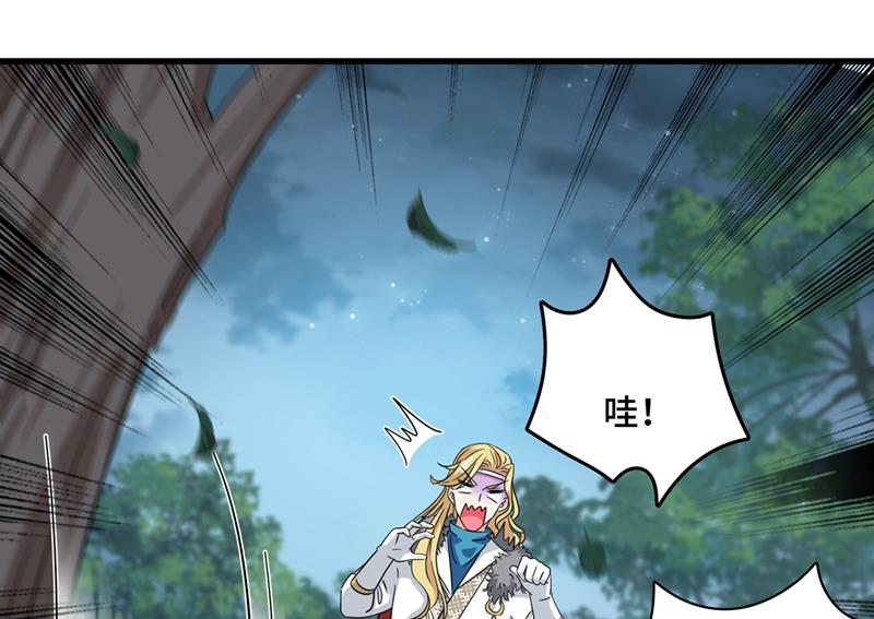 《王爷不能撩》漫画最新章节第253话 命运的再会！免费下拉式在线观看章节第【61】张图片