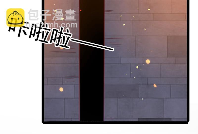 《王爷不能撩》漫画最新章节第256话 萧瑾瑜真的生气了？免费下拉式在线观看章节第【18】张图片