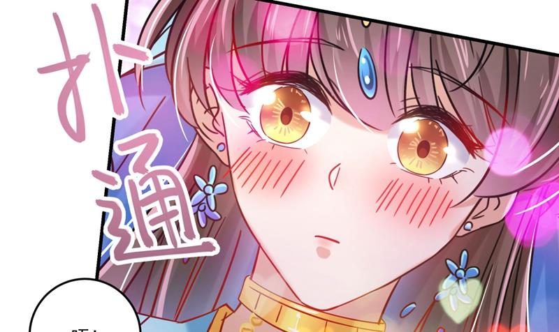 《王爷不能撩》漫画最新章节第263话 情敌相见，分外眼红免费下拉式在线观看章节第【65】张图片