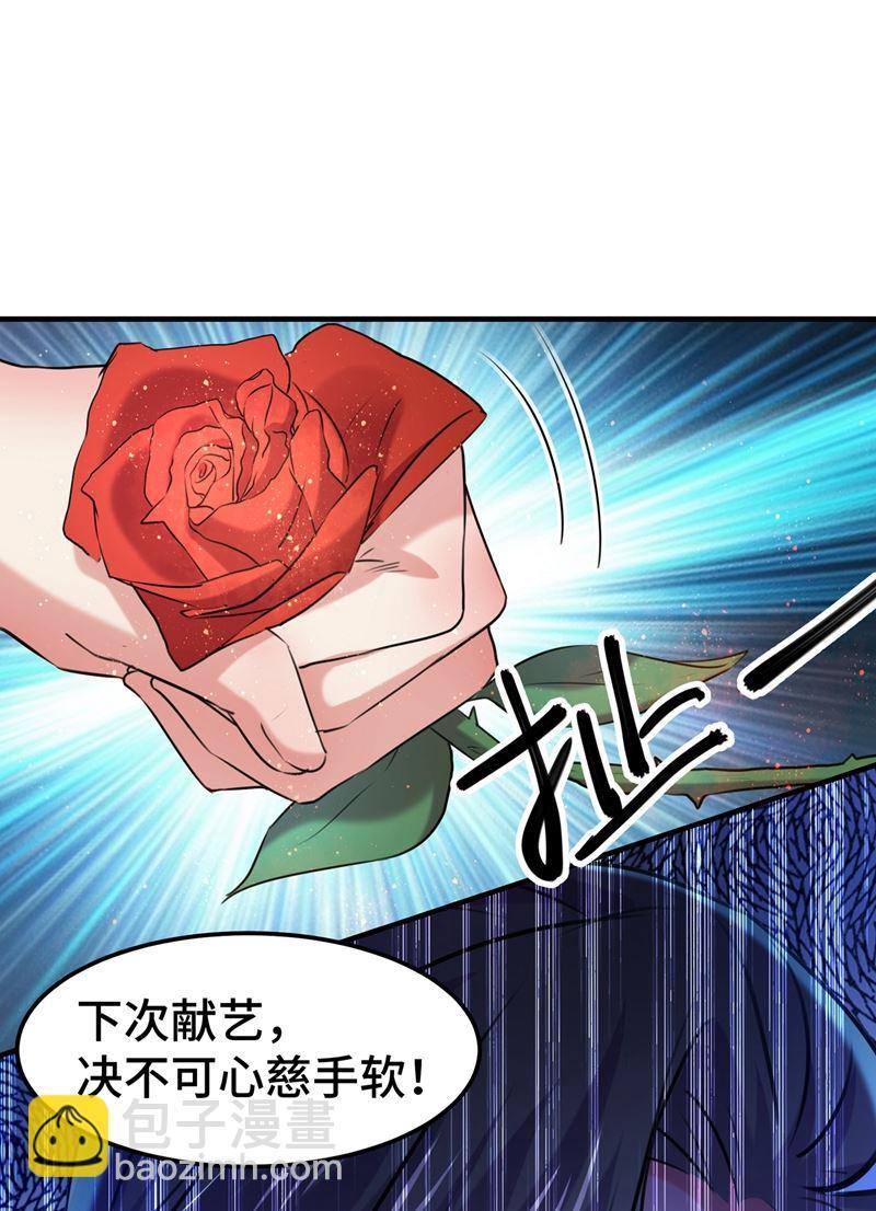 《王爷不能撩》漫画最新章节第268话 螳螂捕蝉，黄雀在后免费下拉式在线观看章节第【31】张图片