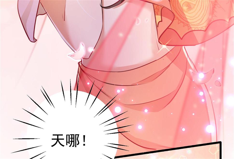 《王爷不能撩》漫画最新章节第277话 你喜欢沈秋吧？免费下拉式在线观看章节第【7】张图片