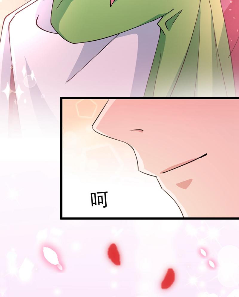 《王爷不能撩》漫画最新章节第283话 还是六哥最靠谱~免费下拉式在线观看章节第【32】张图片