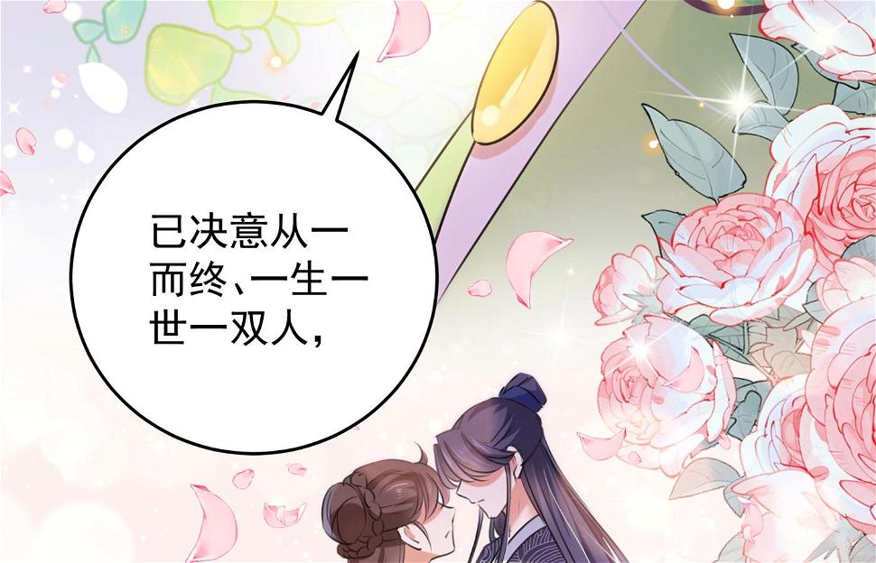 《王爷不能撩》漫画最新章节第288话 你真的要走吗？免费下拉式在线观看章节第【17】张图片