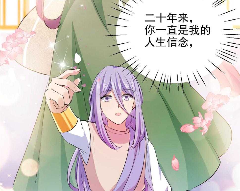 《王爷不能撩》漫画最新章节第288话 你真的要走吗？免费下拉式在线观看章节第【34】张图片