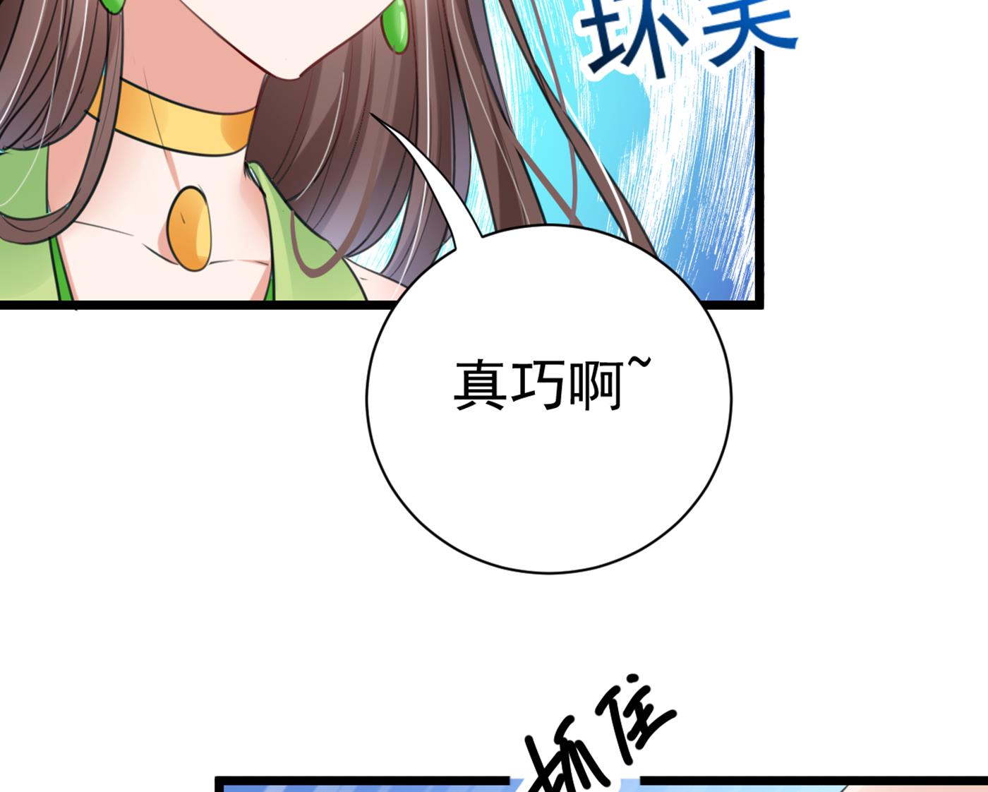 《王爷不能撩》漫画最新章节第288话 你真的要走吗？免费下拉式在线观看章节第【60】张图片