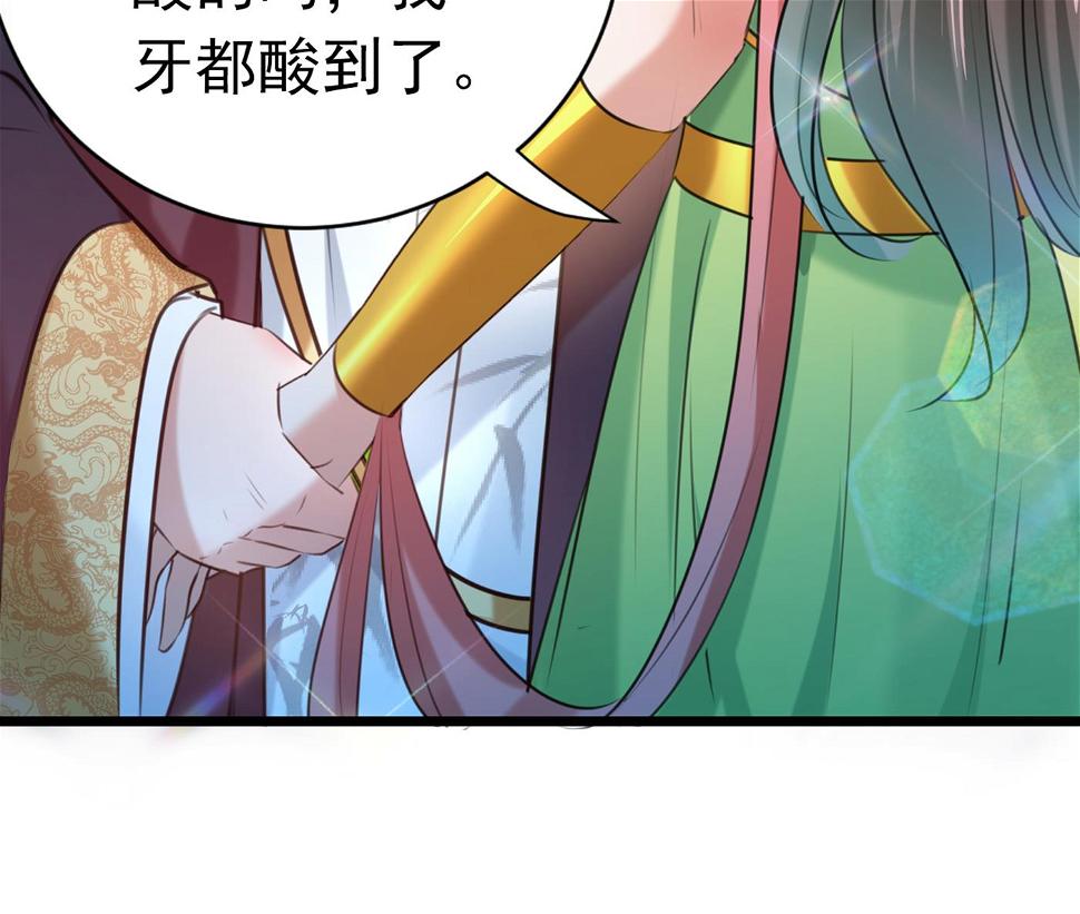 《王爷不能撩》漫画最新章节第289话 我不会离开西厥的！免费下拉式在线观看章节第【28】张图片