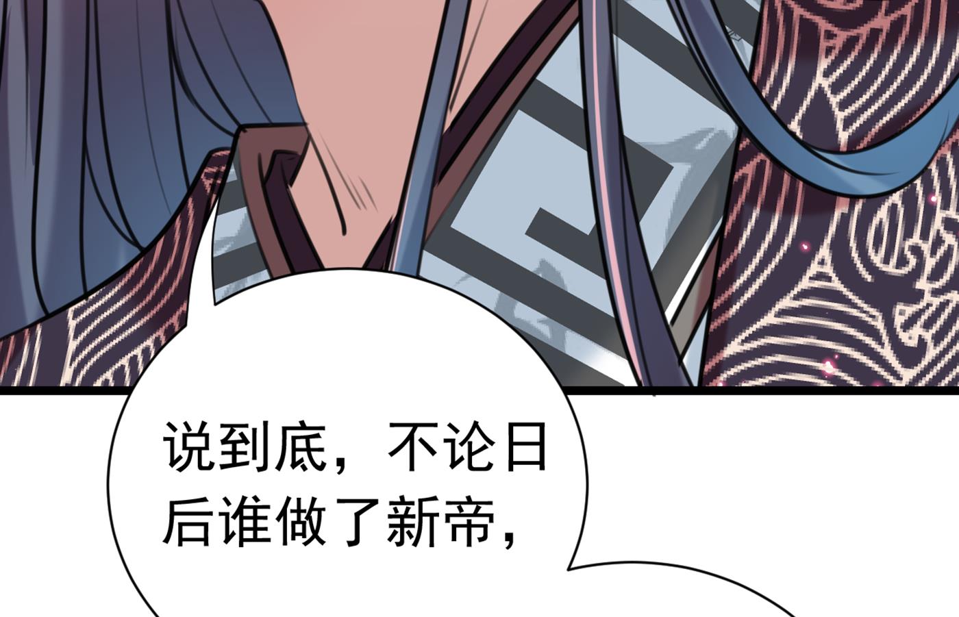 《王爷不能撩》漫画最新章节第289话 我不会离开西厥的！免费下拉式在线观看章节第【77】张图片