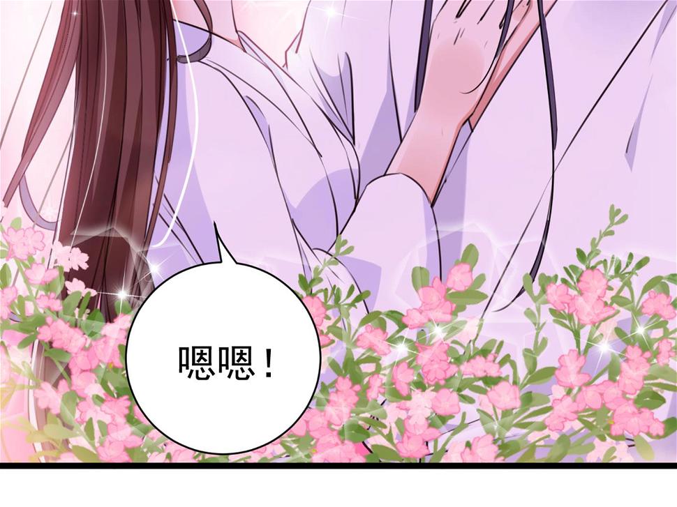 《王爷不能撩》漫画最新章节第292话 带你去我的秘密基地免费下拉式在线观看章节第【36】张图片