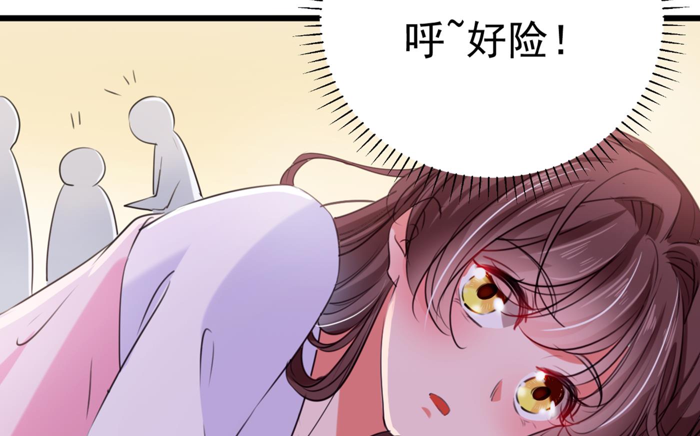 《王爷不能撩》漫画最新章节第292话 带你去我的秘密基地免费下拉式在线观看章节第【57】张图片