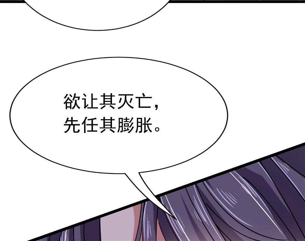 《王爷不能撩》漫画最新章节第292话 带你去我的秘密基地免费下拉式在线观看章节第【9】张图片