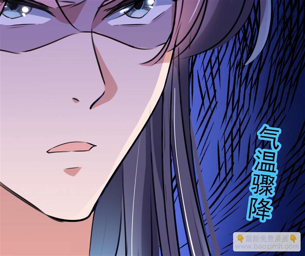 《王爷不能撩》漫画最新章节第293话 你了解异地恋吗？免费下拉式在线观看章节第【21】张图片